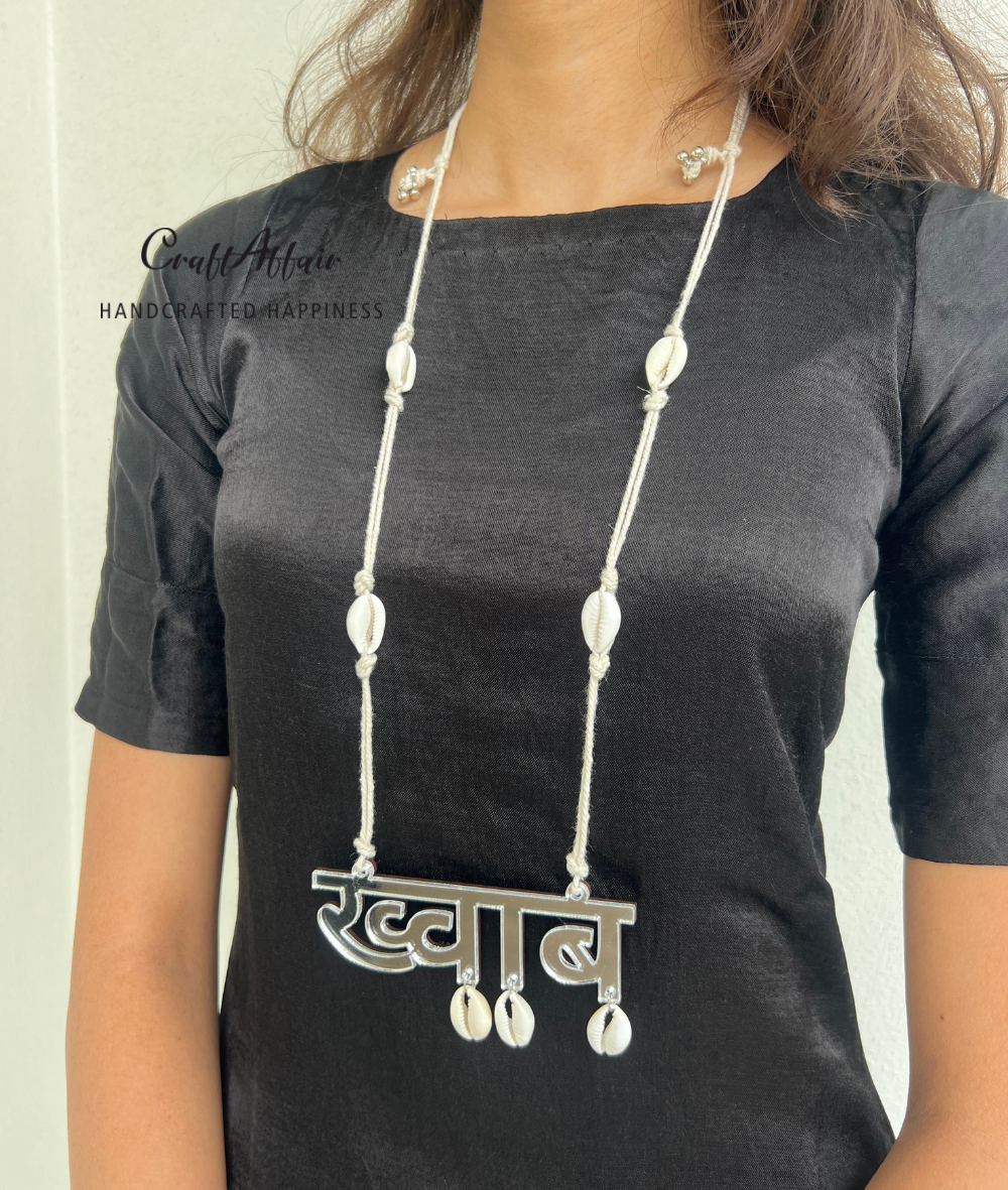 Khwab - ख़्वाब