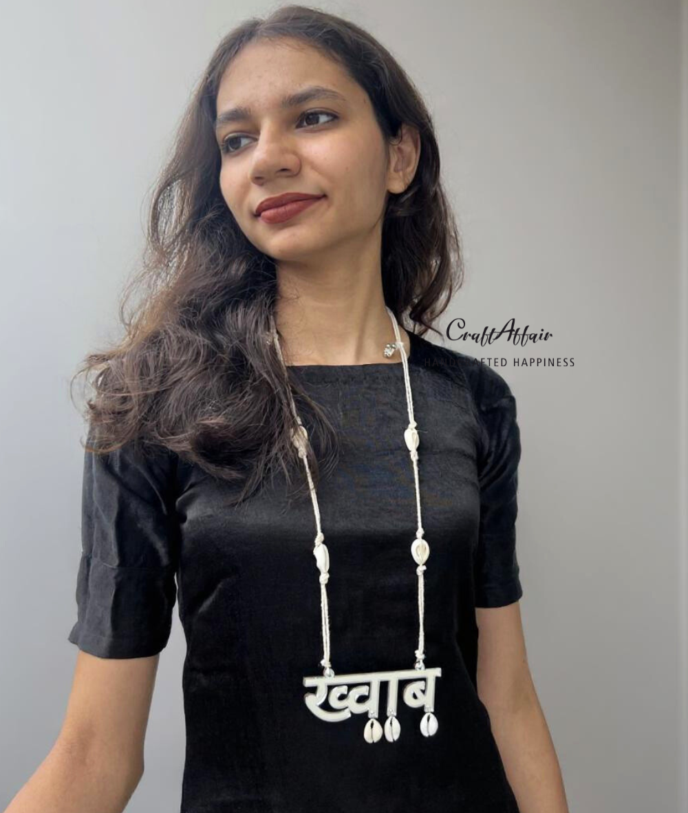 Khwab - ख़्वाब