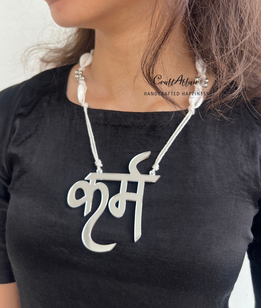 Karma - कर्म