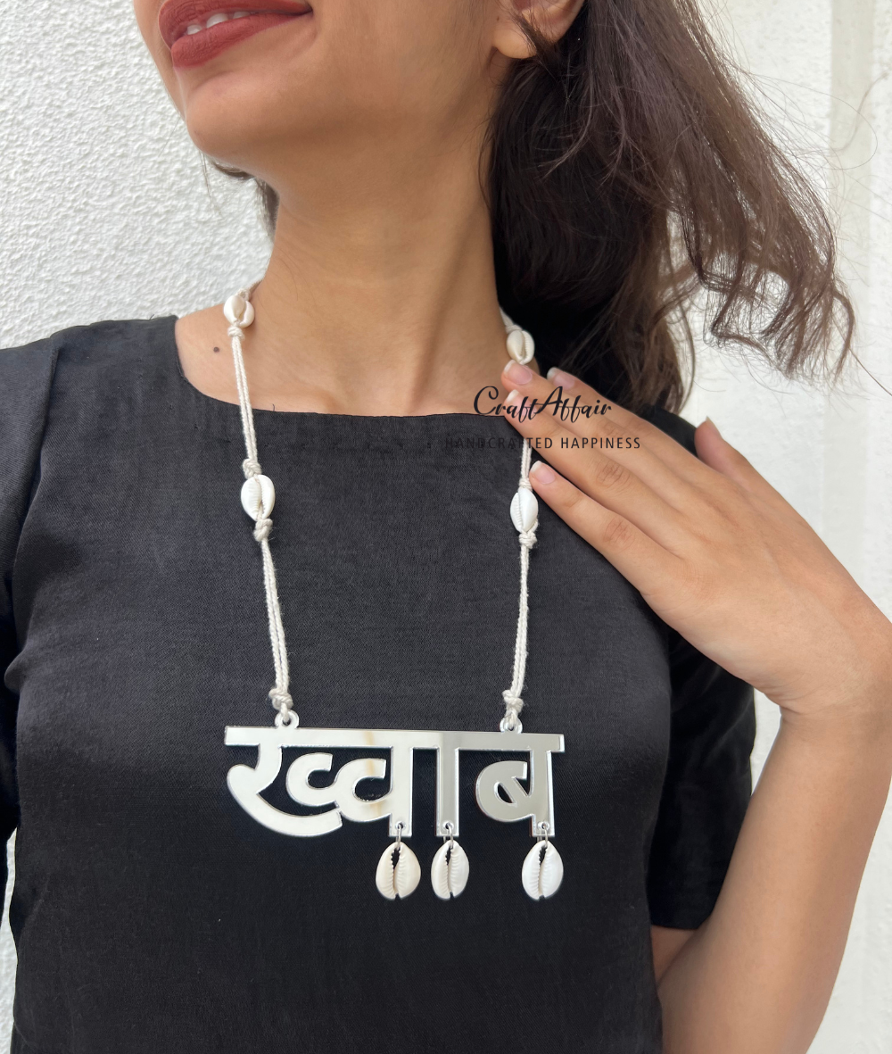 Khwab - ख़्वाब